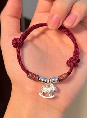 足银手链生肖马红绳纯年