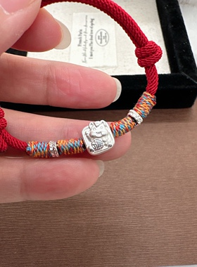 情侣纯银手链足银生肖福