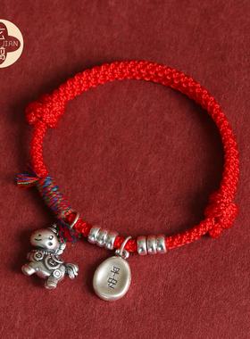 2026马年本命年红绳手链女手绳马上平安足银999属马生肖吉祥礼物