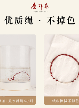 上岸手绳女生红色手链幸