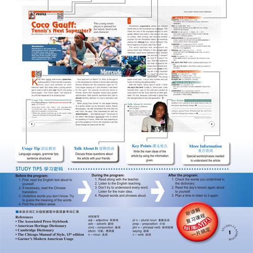 新2026年1月空中英语教室中级版杂志视频2025年12月/11/2025全年7-12初高中大学英语CET四六级杂志雅思托福美语英文文摘阅读期刊书 - 图3