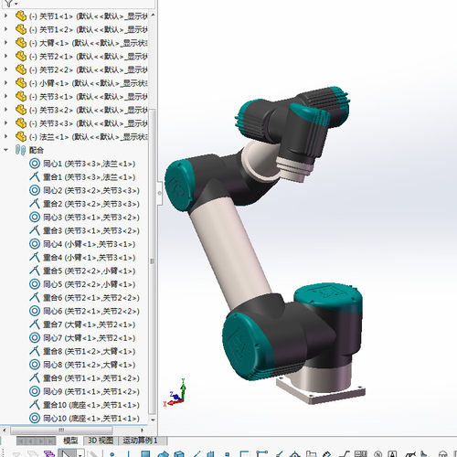关节机械手小型六轴关节机器人六轴协作机器人3d模型图纸sv20-5 - 图0