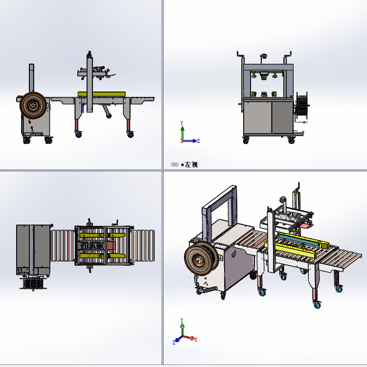 自动封箱打包捆扎机一字封箱机捆扎机封箱打包一体机3D方案图纸-图1