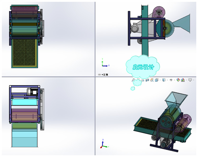 2款花生去壳机设计SolidWorks 3d图+cad 2D+说明花生脱壳机3d模型 - 图1