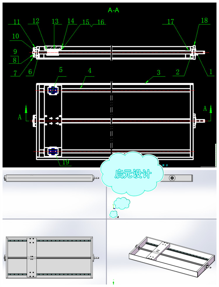 X轴丝杆直线模组结构3d图 单轴模组机器人机械原理3d模型+cad总图 - 图1