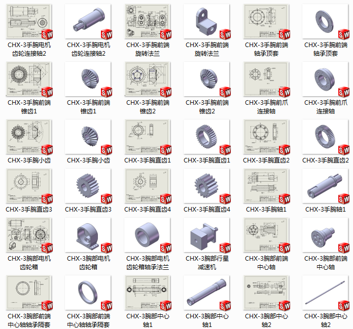 工业机器人/机械手臂/六6轴/含全套3Dsolidworks模型+2D工程图纸 - 图1