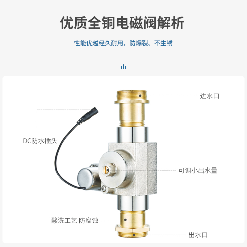 明装式大便池感应冲水器厕所蹲便坑智能红外线全自动冲洗阀