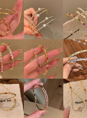 彩色多巴胺锆石手镯女设计感麻花扭结精致手链满钻双层叠戴手饰潮