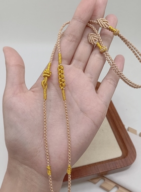 4股桃花结半成品挂绳项链绳