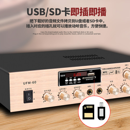 威伯尔定压功放机家用大功率家庭影院KTV蓝牙hifi数字2.0立体声 - 图1