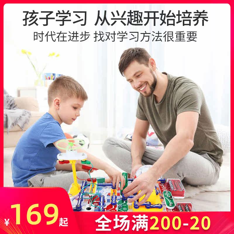 stem小实验套装小学生科技积木玩具 津津乐母婴科学实验