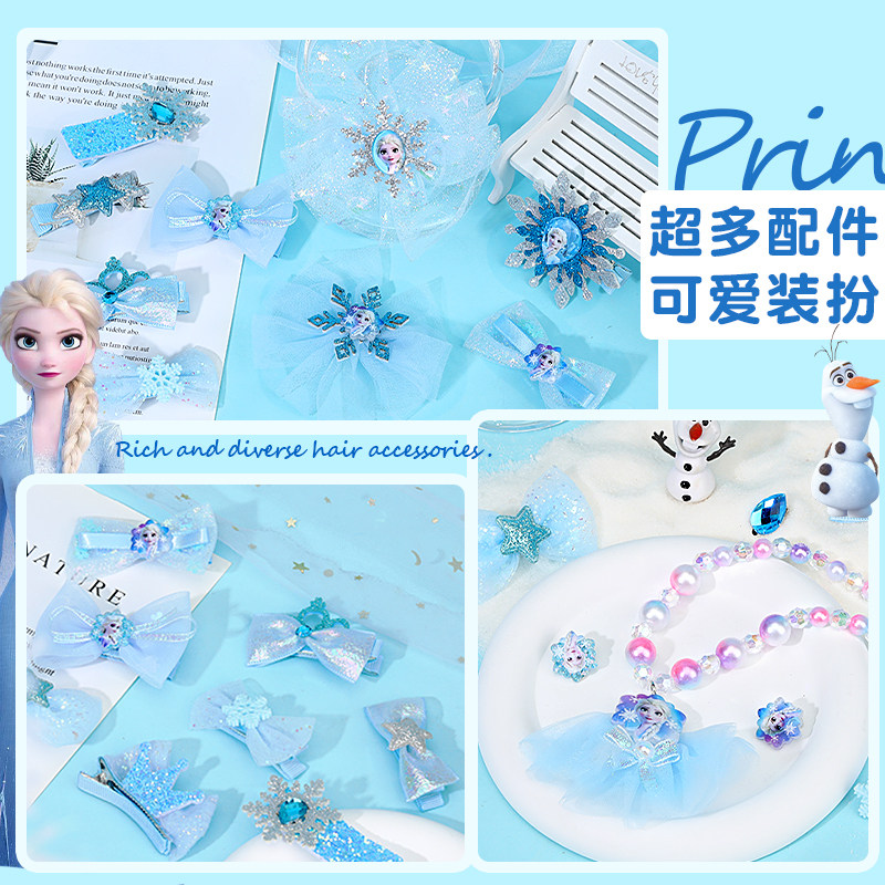 迪士尼儿童生日礼物女孩冰雪奇缘首饰盒爱莎公主发饰礼盒女童玩具,淘宝优惠券,粉丝福利购,淘宝优惠卷