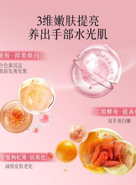 CandyMoyo护手霜保湿补水