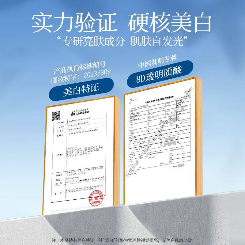 CandyMoyo云朵身体素颜霜 美白全身不沾衣防水防汗脖子免卸妆,淘宝优惠券,粉丝福利购,淘宝优惠卷