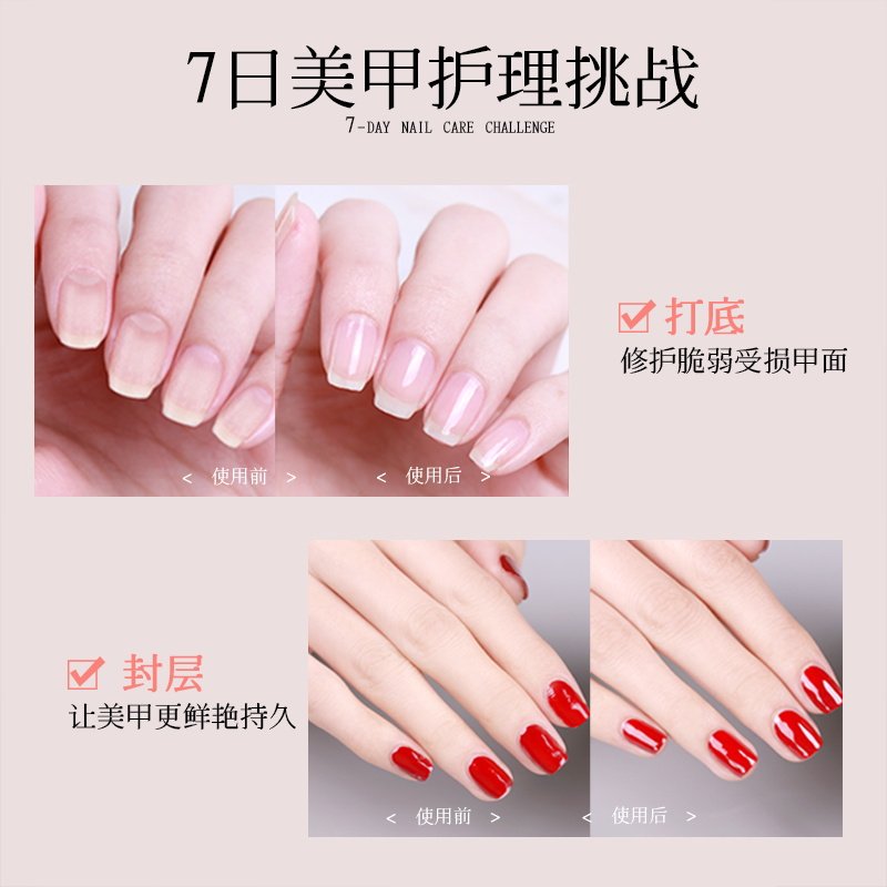 CandyMoyo裸色护甲油 2025新款防断裂滋润养护透明强韧甲面营养油,淘宝优惠券,粉丝福利购,淘宝优惠卷