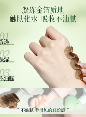 CandyMoyo长效滋润补水护手霜