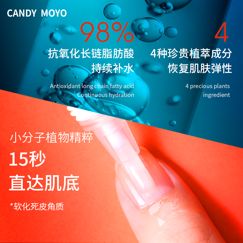 膜玉旗舰店CandyMoyo指缘油指甲护理营养油美甲营养笔指甲边缘防倒刺护甲油0