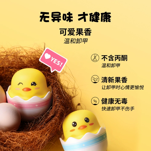 CandyMoyo, безвредные ватные диски для маникюра