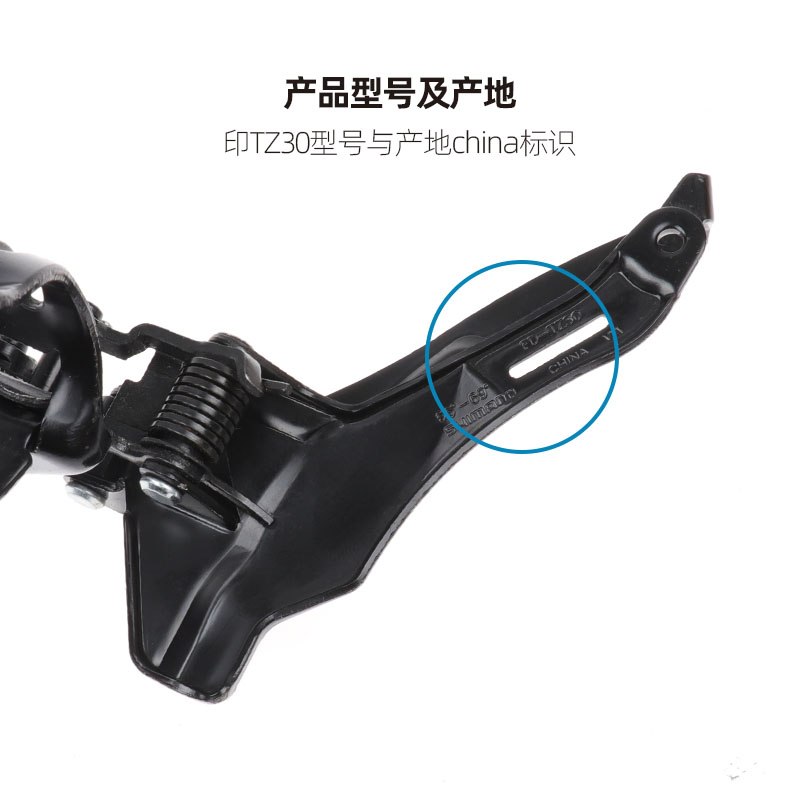 shimano禧玛诺前拨FD-TZ500山地车自行车变速器6 7速前拨器31.8mm - 图2