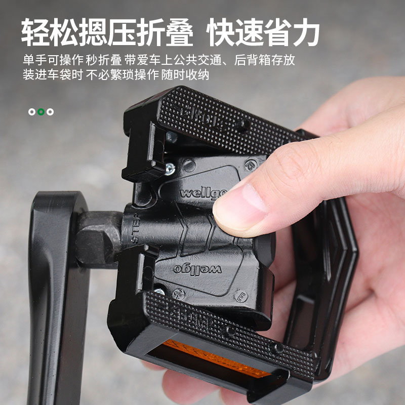 台湾wellgo维格F178 265折叠脚踏双DU轴承防滑折叠车脚踏板电动车 - 图0