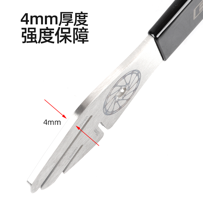 BLOOKE山地公路自行车碟刹盘片校正维修工具防蹭碟变形矫正扳手-图0