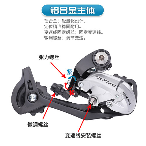 SHIMANO禧玛诺M370 M390 M430后拨山地自行车9 27速变速器拨链器-图0