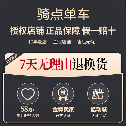 SHIMANO禧玛诺BBR60 52 72山地公路车MT800 RS500螺纹压入式中轴 - 图2