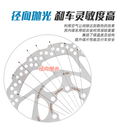 SHIMANO禧玛诺RT56碟片碟刹盘油碟六钉160180mm山地自行车刹车片