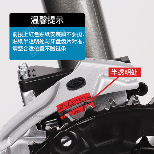 SHIMANO禧玛诺M370 M371前拨9速27山地自行车前变速器拨链器T3000 - 图2