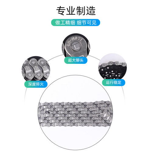 SHIMANO禧玛诺678 9 10 11速山地公路折叠自行车链条HG71 HG40 53 - 图2