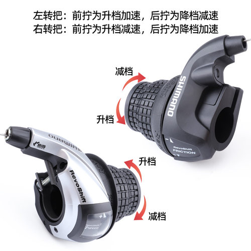 SHIMANO禧玛诺RS35变速转把678速18速21速指拨山地折叠自行车转拨 - 图1