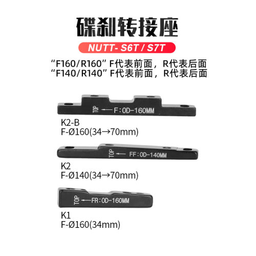 台湾NUTT公路车线拉碟刹夹器双边机械平装式夹器折叠自行车刹车器 - 图2