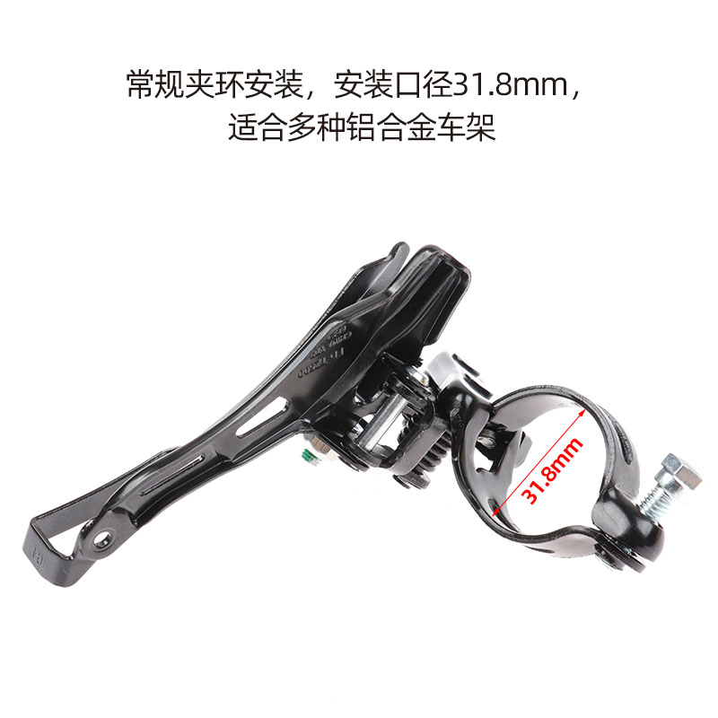 shimano禧玛诺前拨FD-TZ500山地车自行车变速器6 7速前拨器31.8mm - 图1