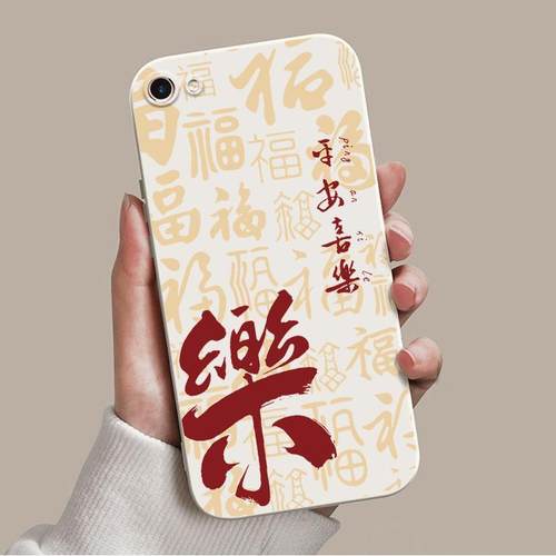 适用oppoa59s手机壳中国风a59m情侣0PP0a59m防摔a59好运新中式oppoa59全包软胶a59s国潮男女0pp0a59学生A59t - 图2