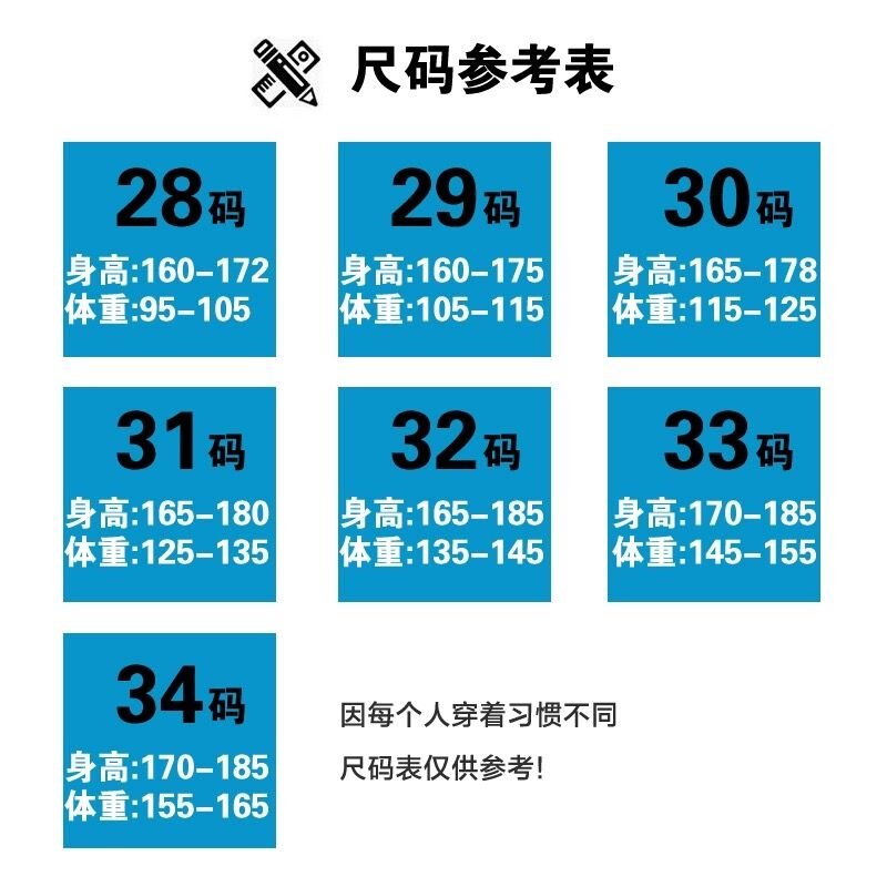 2023夏季薄款男士牛仔裤潮流浅色修身小脚弹力潮牌百搭九分休闲裤