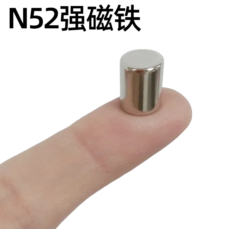 N52强力磁铁直径6-7-8mm铷钕铁硼圆形高强度磁石n52高性能吸铁石 - 图3