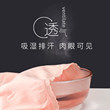 棉文化女士全棉内裤女生纯棉新疆棉抗菌可爱短裤低腰性感三角