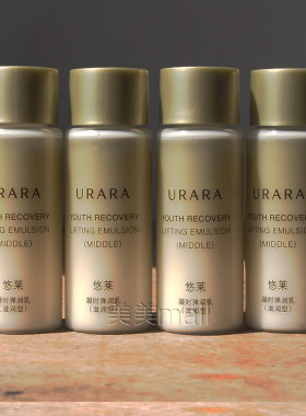 悠莱凝时弹润水乳补水保湿紧致