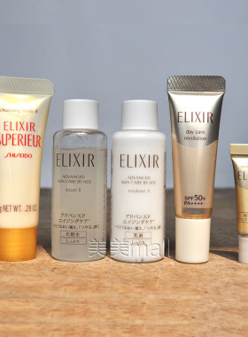 elixir怡丽丝尔优悦滋润小样水乳