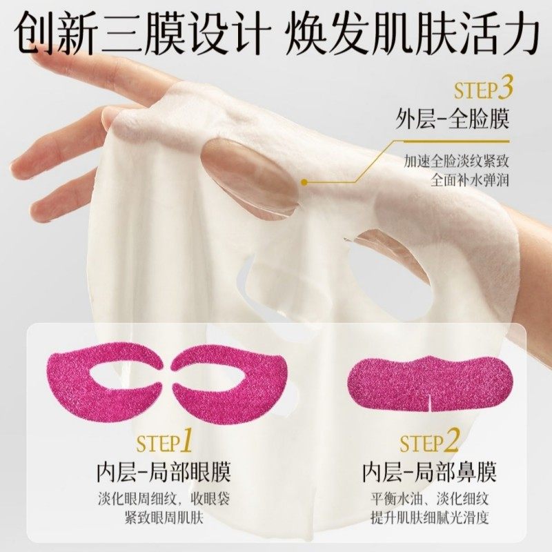 Chunxi 春昔双抗提亮面膜,淘宝优惠券,粉丝福利购,淘宝优惠卷