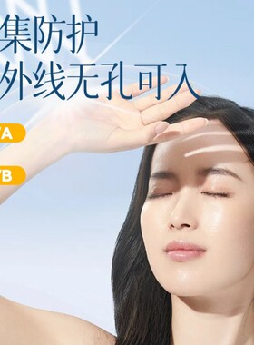 luckyfine冰感清透夏季防晒喷雾水高倍spf50pa+++多效防紫外线