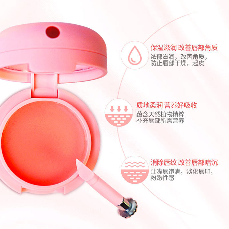  亚蓝卡阿兰卡唇膜