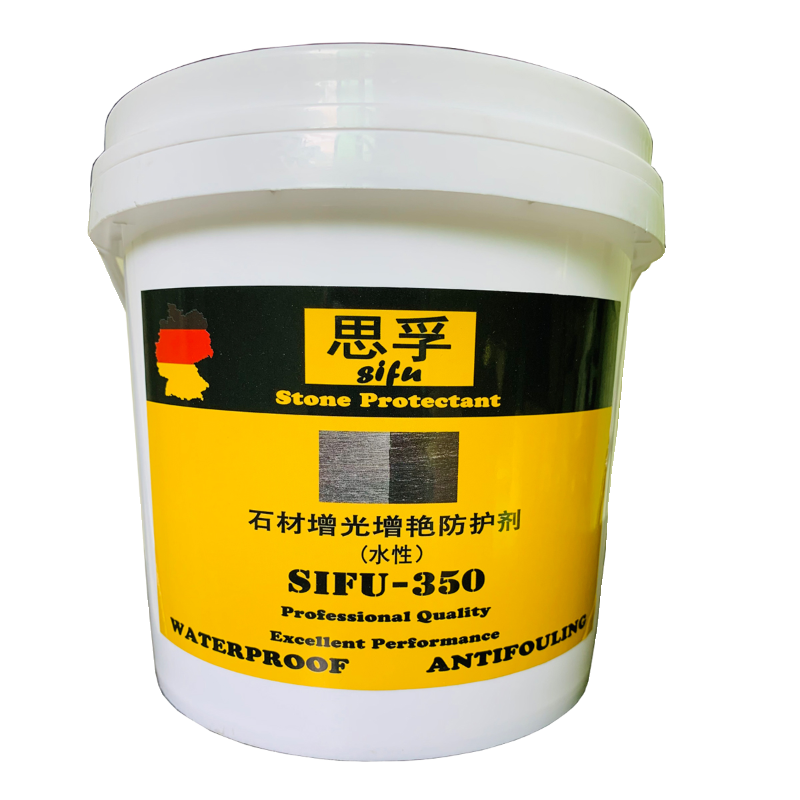 大理石材增艳防护剂青石板文化石红砖增光亮保护漆外墙罩光防水剂,淘宝优惠券,粉丝福利购,淘宝优惠卷