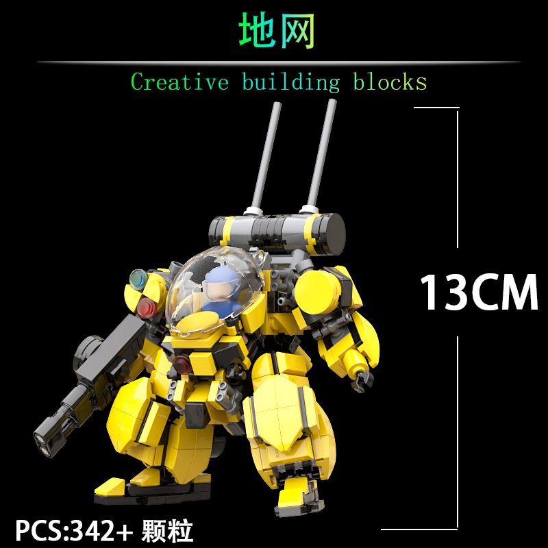 MOC可载人迷你机甲积木男孩子益智拼插组装拼装玩具手办礼物模型-图1