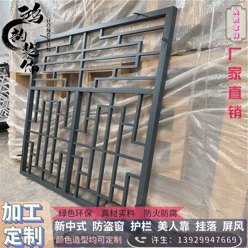 花窗條 新人首單立減十元 22年11月 淘寶海外 花窗條 新人首單立減十元 22年11月 淘寶海外