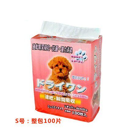 狗狗尿片 宠物用品尿垫猫尿布泰迪尿不湿吸水垫加厚除臭100片包邮 - 图1
