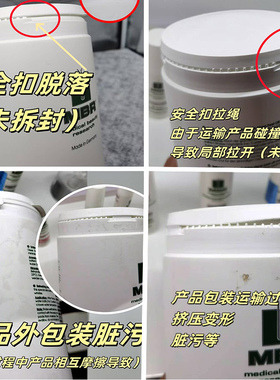 MBR海藻面膜水煮蛋面膜