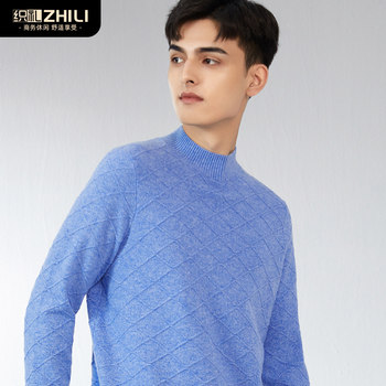 Ordos 23 winter 100% pure cashmere sweater half turtleneck sweater for men thickened diamond twist knitted sweater