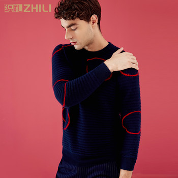 Zhili 23 Autumn and Winter Men's Cashmere Sweater Round Neck Pullover Personalized Sweater Casual Pure Cashmere Bottoming Knitted Sweater for Men