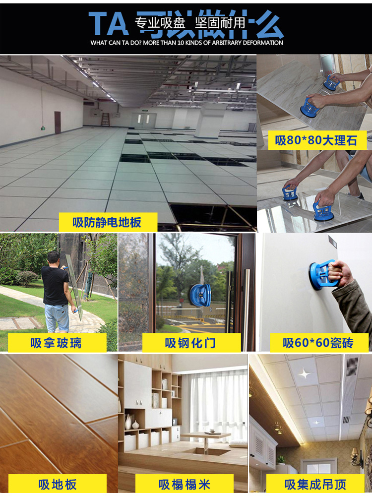 BANGLUN铝合金玻璃吸盘单爪地板瓷砖吸提器石材吸盘工具强力50kg,淘宝优惠券,粉丝福利购,淘宝优惠卷